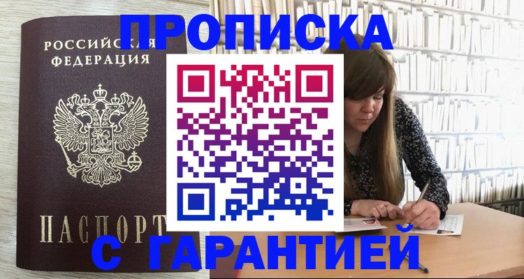 форма 3 в Гусеве